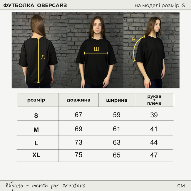 Футболка "12-й трамвай", S, Шампань